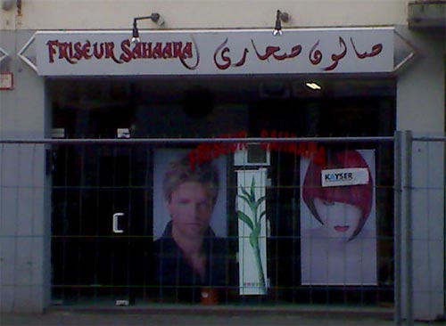 sahaara2